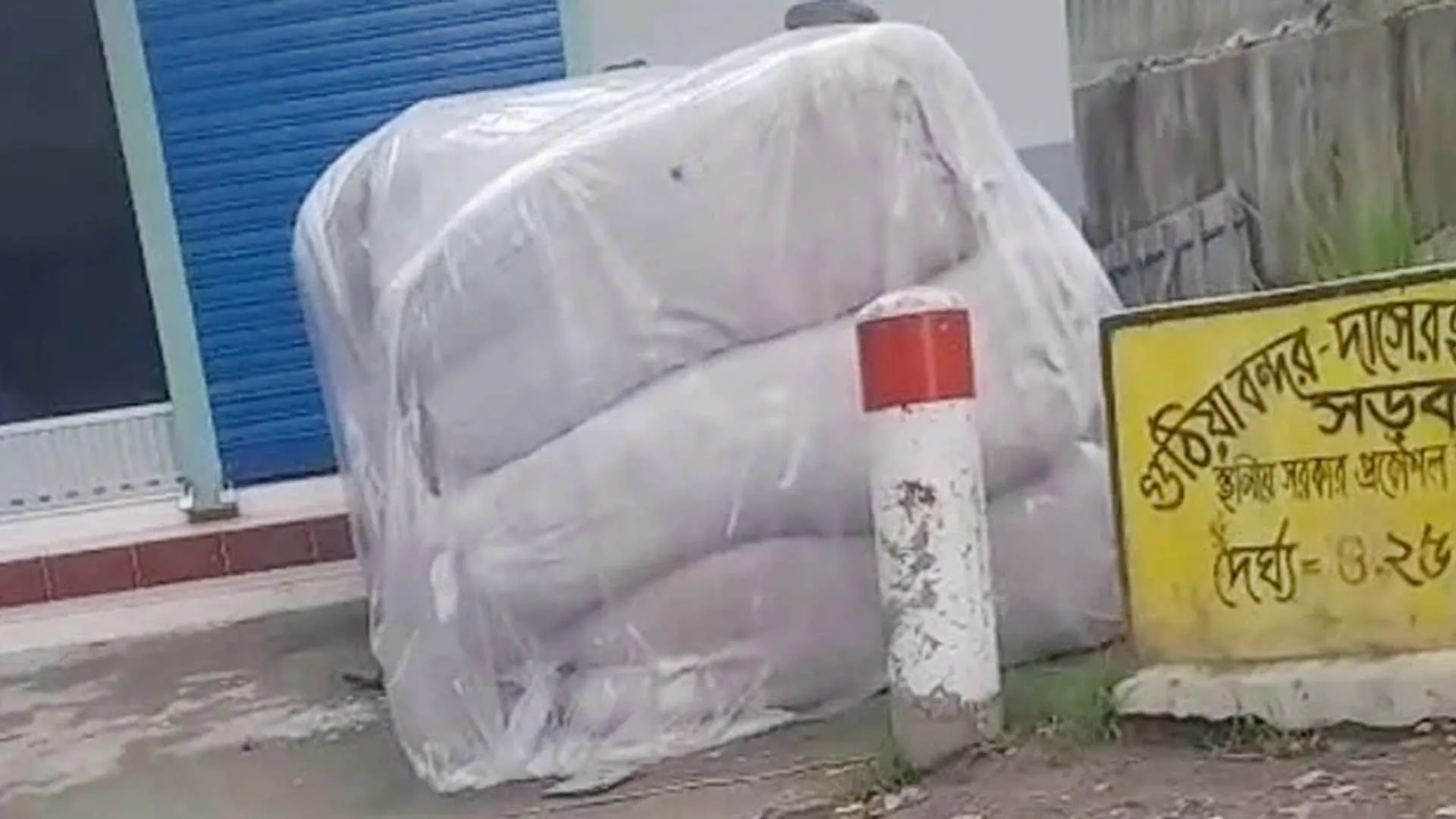 বরিশালে খোলা আকাশের নিচে পড়ে আছে বস্তাভর্তি সরকারি কম্বল!
